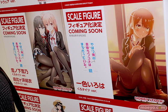 フィギュア ワンダーフェスティバル2023 [冬] ホビーストック 26