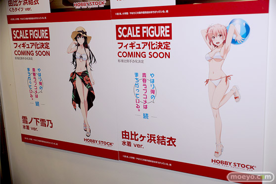 フィギュア ワンダーフェスティバル2023 [冬] ホビーストック 27