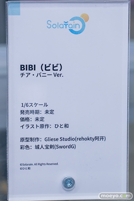 秋葉原の新作フィギュア展示の様子 あみあみ 21