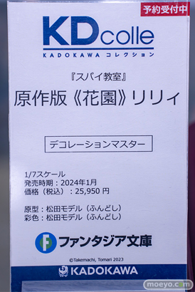 秋葉原の新作フィギュア展示の様子 あみあみ 30