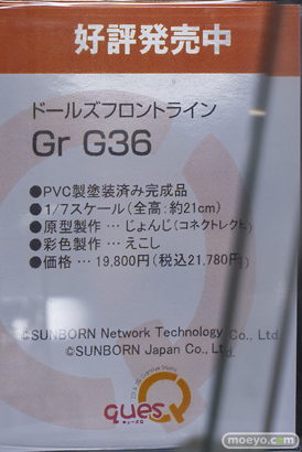 秋葉原の新作フィギュア展示の様子 あみあみ 38