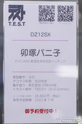 秋葉原の新作フィギュア展示の様子 あみあみ 42