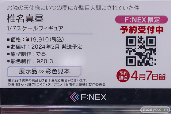 秋葉原の新作フィギュア展示の様子 あみあみ 2023年2月18日 03