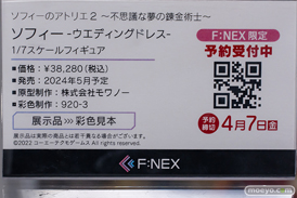 秋葉原の新作フィギュア展示の様子 あみあみ 2023年2月18日 06