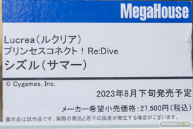 秋葉原の新作フィギュア展示の様子 あみあみ 2023年2月18日 13