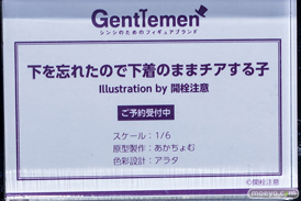 秋葉原の新作フィギュア展示の様子 あみあみ 2023年2月18日 18