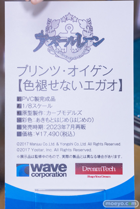 秋葉原の新作フィギュア展示の様子 あみあみ 2023年2月18日 22