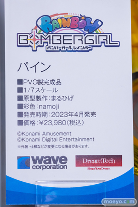 秋葉原の新作フィギュア展示の様子 あみあみ 2023年2月18日 34