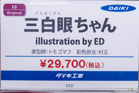 秋葉原の新作フィギュア展示の様子 あみあみ 2023年2月18日 41