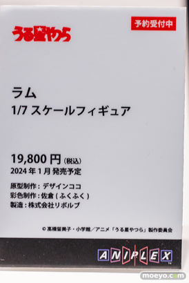 秋葉原の新作フィギュア展示の様子 アニプレックスアンテナショップ コトブキヤ ボークス 2023年2月18日 06