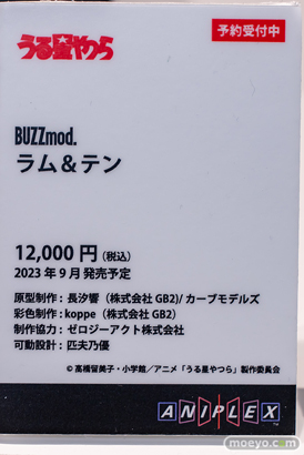 秋葉原の新作フィギュア展示の様子 アニプレックスアンテナショップ コトブキヤ ボークス 2023年2月18日 08