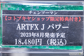 秋葉原の新作フィギュア展示の様子 アニプレックスアンテナショップ コトブキヤ ボークス 2023年2月18日 16