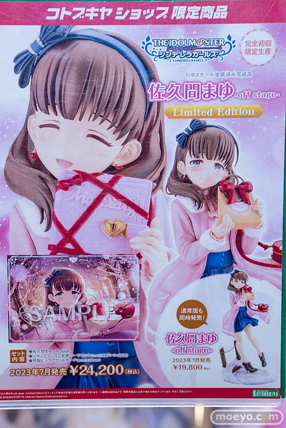 秋葉原の新作フィギュア展示の様子 アニプレックスアンテナショップ コトブキヤ ボークス 2023年2月18日 24