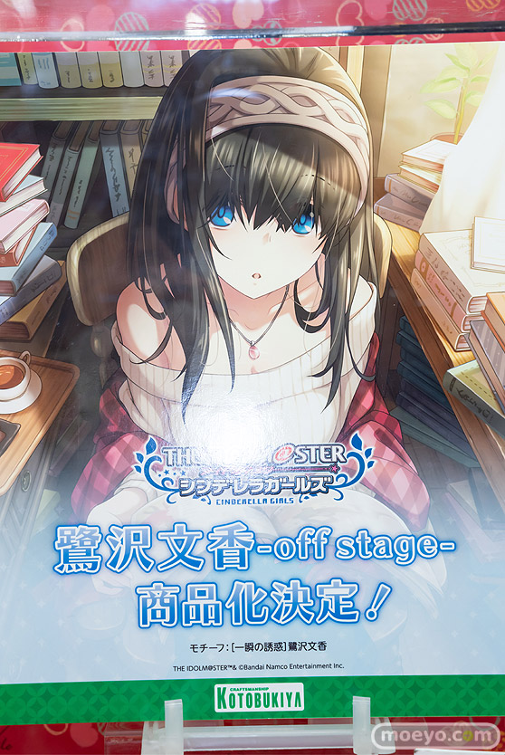 秋葉原の新作フィギュア展示の様子 アニプレックスアンテナショップ コトブキヤ ボークス 2023年2月18日 25