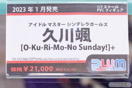 秋葉原の新作フィギュア展示の様子 アニプレックスアンテナショップ コトブキヤ ボークス 2023年2月18日 42