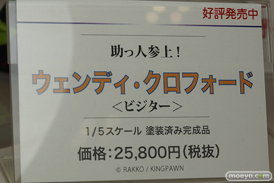 フィギュア ワンダーフェスティバル2023 [冬] エイプラス 12