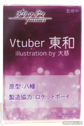 画像　フィギュア　サンプル　レビュー　ワンダーフェスティバル2023 [冬] 　プレアデス Vtuber 東和 11