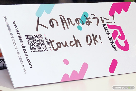 フィギュア ワンダーフェスティバル2023 [冬] RAISE DREAM 16