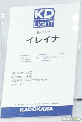 フィギュア ワンダーフェスティバル2023 [冬] KADOKAWA 06