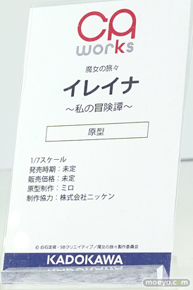 フィギュア ワンダーフェスティバル2023 [冬] KADOKAWA 15