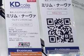 フィギュア ワンダーフェスティバル2023 [冬] KADOKAWA 25