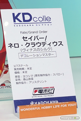 フィギュア ワンダーフェスティバル2023 [冬] KADOKAWA 27