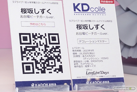 フィギュア ワンダーフェスティバル2023 [冬] KADOKAWA 32