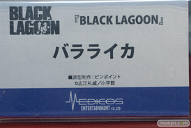 フィギュア ワンダーフェスティバル2023 [冬] メディコス・エンタテインメント  11