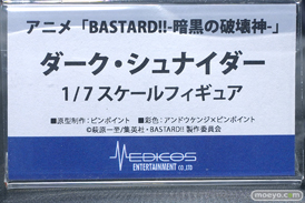 フィギュア ワンダーフェスティバル2023 [冬] メディコス・エンタテインメント  14