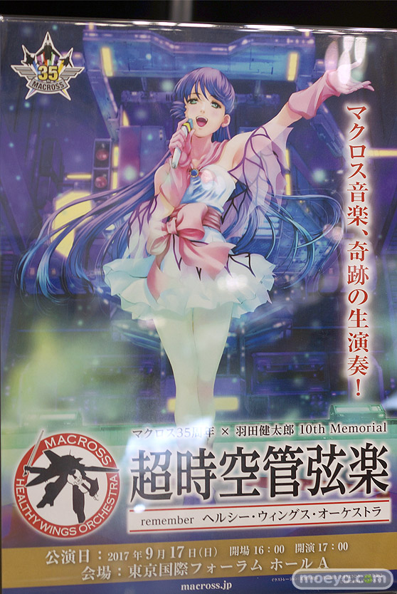 フィギュア ワンダーフェスティバル2023 [冬] アルカディア リン・ミンメイ   11