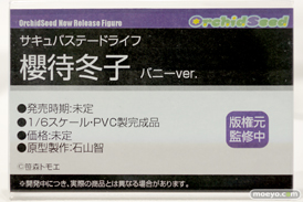 画像　フィギュア　サンプル　レビュー　ワンダーフェスティバル2023 [冬] 　オーキッドシード サキュバステードライフ 櫻待冬子 バニーver. 11
