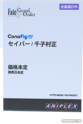 フィギュア ワンダーフェスティバル2023 [冬]  アニプレックス 09