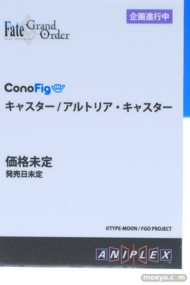 フィギュア ワンダーフェスティバル2023 [冬]  アニプレックス 11