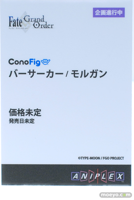 フィギュア ワンダーフェスティバル2023 [冬]  アニプレックス 13