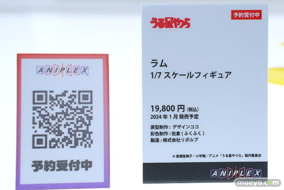 フィギュア ワンダーフェスティバル2023 [冬]  アニプレックス 20