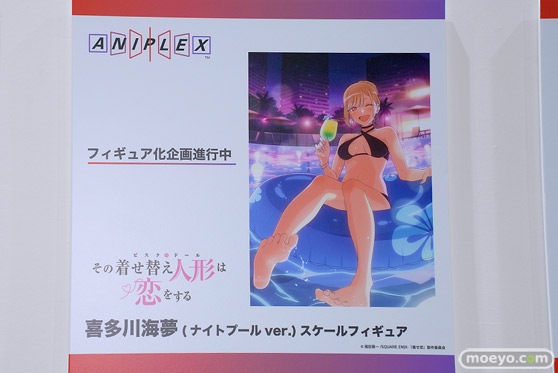 フィギュア ワンダーフェスティバル2023 [冬]  アニプレックス 21