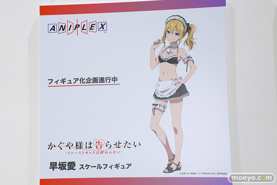 フィギュア ワンダーフェスティバル2023 [冬]  アニプレックス 23