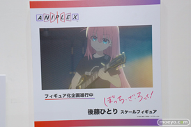 フィギュア ワンダーフェスティバル2023 [冬]  アニプレックス 24