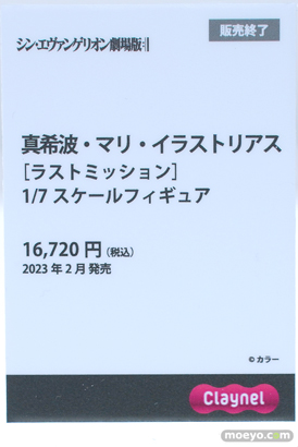 フィギュア ワンダーフェスティバル2023 [冬]  アニプレックス 40