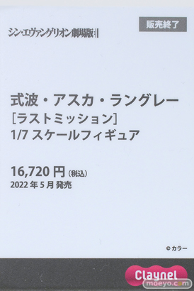 フィギュア ワンダーフェスティバル2023 [冬]  アニプレックス 43