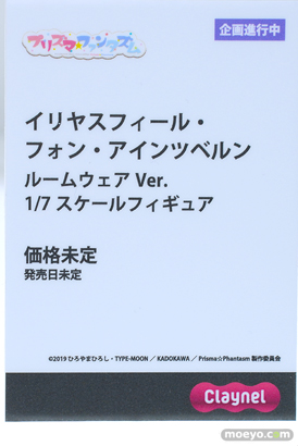 フィギュア ワンダーフェスティバル2023 [冬]  アニプレックス 47