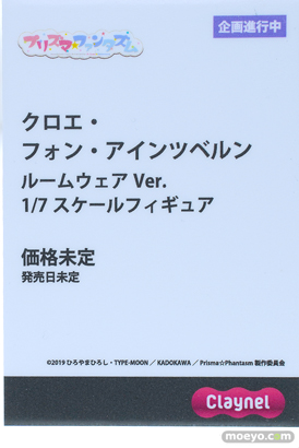 フィギュア ワンダーフェスティバル2023 [冬]  アニプレックス 50