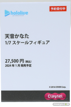 フィギュア ワンダーフェスティバル2023 [冬]  アニプレックス 54