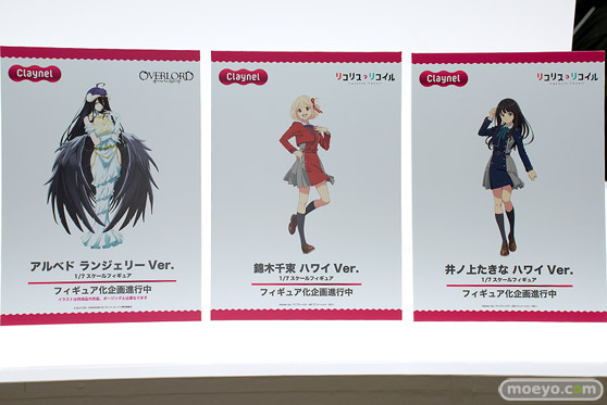 フィギュア ワンダーフェスティバル2023 [冬]  アニプレックス 60