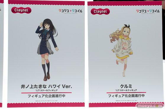 フィギュア ワンダーフェスティバル2023 [冬]  アニプレックス 61