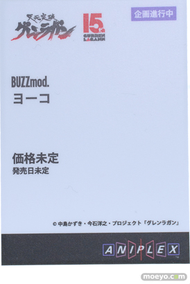 フィギュア ワンダーフェスティバル2023 [冬]  アニプレックス 69