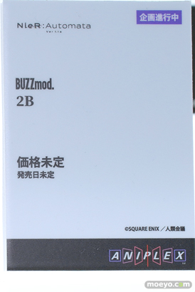 フィギュア ワンダーフェスティバル2023 [冬]  アニプレックス 71