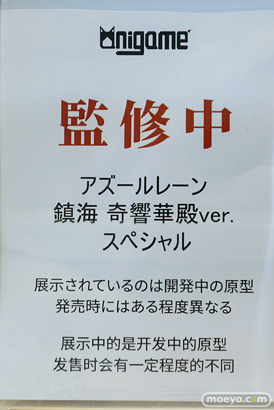 AniGame アズールレーン 鎮海 奇響華殿ver. スペシャル フィギュア ワンダーフェスティバル2023 [冬] 14