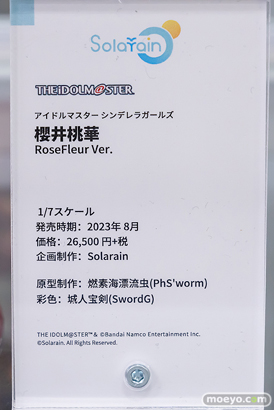 秋葉原の新作フィギュア展示の様子 2023年25日 04