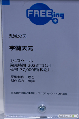 秋葉原の新作フィギュア展示の様子 2023年25日 06
